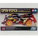 [ б/у ][ не собран ]1/32 SPIN-VIPER BLACK SPECIAL вращение стеклоочиститель черный специальный [ полный обтекатель Mini 4WD серии ][92316]< Mini 4WD >( наложенный платеж не возможно )6514