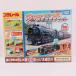 [ б/у ][ нераспечатанный ] Plarail направляющие . action! становится .!....!C62 паровоз комплект < игрушка >( наложенный платеж не возможно )6603
