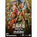 [WonderGOO оригинал привилегия ] три ..8 REMAKE with Power Up комплект <PC>20260129