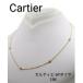 Cartier Cartier tia man rejedu колье 6P diamond 