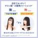 �g�D���[�X�g �_�MTR�V�����v�[���_�M�g���[�g�����g �R�X���e�b�N�X���[�����h �{�� �e480ml �֘A�摜4