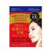 MDSKIN LABO premium уход часть для листовая маска 64P глаз изначальный для листовая маска концентрация старение уход сухой меры CICA сочетание 