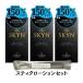  не 2 la Tec Susuki n extra rubSKYN EXTRA LUB 10 штук ×3 коробка лосьон комплект 