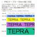�L���O�W�� ���x�����C�^�[�u�e�v���vPRO SR170AM �e�[�v���F�S�`�P�Wmm�y�{�́z��SR150��p�@��@ �֘A�摜4