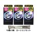 ZONE 10�~3�� ���[�V�����Z�b�g ���z�̐����o �R���h�[��