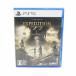 SEGA Sega / clair obs кий ru: Expedition 33/PS5/B разряд /05[ б/у ]