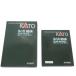 KATO Kato / N gauge /651 серия super ...11 обе комплект /10-173*174/A разряд /63[ б/у ]