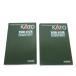 KATO Kato / N gauge /415 серия tokiwa линия новый цвет 11 обе комплект /10-1535*1536/A разряд /63[ б/у ]