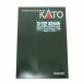 KATO Kato /M250 серия super направляющие cargo U50A контейнер основы + больше .+ контейнер комплект /10-1721/1722/A разряд /63[ б/у ]