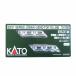 KATO Kato /E531 серия tokiwa линия * Ueno Tokyo линия больше . комплект B(2.)/10-1292/AB разряд /71[ б/у ]