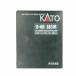 KATO Kato /883 серия [ Sonic 883 желтый 5 обе комплект / N gauge /10-485/B разряд /78[ б/у ]