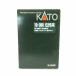 KATO Kato /E26 Casiopea основной комплект /10-399/A разряд /88[ б/у ]