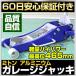 2�g�� �A���~�W���b�L 2t �W���b�L WJA-2000 �Ᏸ �y�� �A���~�� �K���[�W�W���b�L �t���A�W���b�L ���[�_�E���W���b�L nos