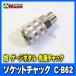  tip zipper C-B62 socket zipper ( mail service free shipping ) asahi industry gauge botaru original part lock type old 8006-14 8012-14. standard zipper 