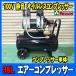 2.5�n�� 38L �G�A�[�R���v���b�T�[ �É� �I�C�����X�R���v���b�T�[ (�P�i) �����Ŏg����� �Â��ȐÉ��݌v DZW038BK 100V