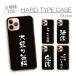 iPhone 16e 17e �P�[�X �n�[�h�P�[�X �J�o�[ �吷�� ������� ���� �� �H������V �ʔ��� �������낢