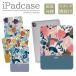ipad кейс a16 no. 11 поколение no. 9 поколение ipad покрытие Северная Европа рисунок цветок тюльпан симпатичный потускнение цвет модный 