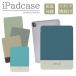 ipad кейс a16 no. 11 поколение no. 9 поколение ipad покрытие bai цвет two цветный двухцветный - взрослый Kids 