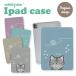ipad кейс a16 no. 11 поколение no. 9 поколение ipad покрытие кошка кошка тигр кошка american Short he Asaba тигр Ame шоу 