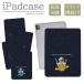 ipad кейс a16 no. 11 поколение no. 9 поколение ipad покрытие космонавт космос поверхность белый интересный иллюстрации земля звезда простой 