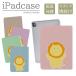 ipad кейс a16 no. 11 поколение no. 9 поколение ipad покрытие лев герой симпатичный розовый бледно-голубой Kids 