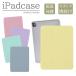 iPad кейс iPad кейс iPad Air M2 11 дюймовый A2902 A2903 A2904 для одноцветный пастель . цвет Kids 
