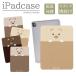 iPad кейс iPad кейс iPad Air M3 11 дюймовый A3266 A3267 A3270 для .. мишка симпатичный bai цвет Brown 