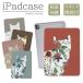 iPad кейс iPad кейс iPad Air M3 11 дюймовый A3266 A3267 A3270 для кошка .. Корея симпатичный модный 