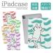 iPad кейс iPad кейс iPad Air M3 11 дюймовый A3266 A3267 A3270 для кошка поверхность белый интересный герой 