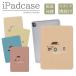 iPad кейс iPad кейс iPad Air M3 13 дюймовый A3268 A3269 A3271 для машина retro симпатичный бежевый Kids 