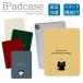 iPad кейс iPad кейс iPad A16 A3354 A3355 A3356 для кошка кошка собака иллюстрации симпатичный бежевый 