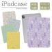 iPad кейс iPad кейс iPad A16 A3354 A3355 A3356 для цветок femi человек цветок растения девочка модный 