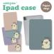 iPad кейс iPad кейс iPad A16 A3354 A3355 A3356 для Pug собака животное симпатичный иллюстрации 