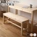 ( время распродажа средний ) обеденный стол bench ширина 115cm Северная Европа способ модный натуральный 