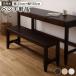 ( время распродажа средний ) обеденный стол bench ширина 115cm Северная Европа способ модный Brown 