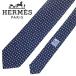 [ б/у ]HERMES Hermes галстук [ почти новый товар ]9cm темно-синий × голубой шелк бренд r-he-t-e10362957