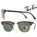 RayBan ���󥰥饹 CLUBMASTER �֥�å� RB-3016-W0366