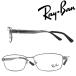 RAYBAN レイバン メガネフレーム ブランド ガンメタルシルバー 眼鏡 RX-6452D-2553