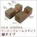 * опция детали *OLD ASHIBA легкий рама подставка ножек модель (2 штук входит )