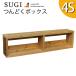 [SUGI- интерьер ].... box 4S ширина 940× глубина 150× высота 240mm( постоянный )
