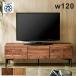 �e���r�� ��120cm �ؖڒ� ���[�{�[�h �i�`������ �V���v�� ���[�t�� TV�{�[�h ������� �u���E��