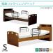  электрический bed специальная кровать 2 motor одиночный поручень . высота регулировка товары для ухода 