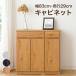  living шкаф ширина 83cm тонкий глубина 29cm мрамор style чёрный конечный продукт living место хранения буфет высокий счетчик выдвижной ящик место хранения полки 