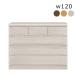 P9%�` ���[�`�F�X�g ��120cm 4�i �^���X �`�F�X�g �˖��C�� �ؐ� ������� �k���� ���r���O���[ �ߗގ��[ ���g �E���^�� ���Y
