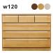 P9���` ���[�`�F�X�g ��120cm 4�i �ؐ� �˃`�F�X�g �� ��e�� �����i ���{��