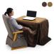  one person for kotatsu set high type desk kotatsu dining kotatsu 3 point set reclining chair height adjustment high back 