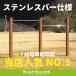  железный стержень ( большой ) 2 полосный [ Brown цвет ] большой оснащение для игровой площадки наружный оснащение для игровой площадки круг futoshi из дерева местного производства криптомерия симпатичный для бытового использования дом двор популярный ACQ. коррозия готовый продукт дерево теплый zwoodwarmth