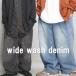  широкий брюки мужской [M рейс 1/1] широкий Denim одноцветный черный чёрный голубой брюки багги весна одежда летняя одежда осень одежда зима одежда dabodabo джинсы ji- хлеб Denim брюки широкий ta