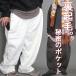  тренировочный брюки широкий мужской широкий брюки тренировочный обратная сторона ворсистый брюки осень одежда зима одежда защищающий от холода теплый высшее . модный тренировочный мясо толщина толстый do Lost кромка .... брюки 