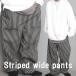  широкий брюки мужской [M рейс 1/1] полоса рисунок брюки лето легкий брюки брюки багги весна одежда летняя одежда мужской осень одежда большой размер свободно черный чёрный body type покрытие .